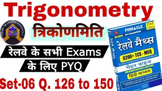 Trigonometry railway all exams practice Setprevious year question paper pinnacle book solution [upl. by Dlanor]