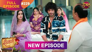 Deewani  New Full Episode 229 HD  9 Dec 2024  NewEpisode  Dangal TV [upl. by Cul]