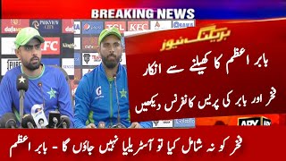 Babar Azam and Fakhar Zaman Interview Today 2024  Pak Tour Aus 2024  Babar About Fakhar in Squad [upl. by Rhona]