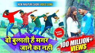 Wo Bulati Hai Magar Jane Ka Nahi  New Nagpuri Sadri Dance  Nas Faad Dance [upl. by Aerua]