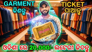 Best 1st Copy Mens Garment Store in Bhubaneswar Revealed Special gifts and surprises [upl. by Izaak]