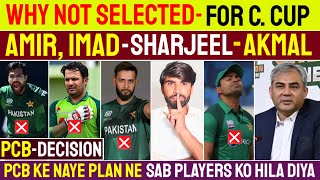 M Amir Imad Wasim Sharjeel Khan Umar Akmal amp A ShahzadWhy Not Select For Champion Cup 2024 [upl. by Euqinamod]