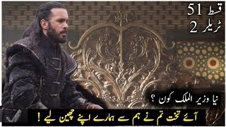 Alparslan Episode 51 Trailer in urdu  Alparslan Season 2 Episode 51 trailer 1 in urdu Analysis [upl. by Aicenra]