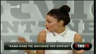 Ελένη Φουρέιρα  Eleni Foureira live at FTHISTV 2782012 Part2 [upl. by Behah69]