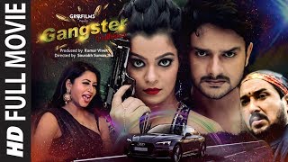 निधि झा और गौरव झा की सुपरहिट भोजपुरी फिल्म HD  गैंगस्टर दुल्हनिया GANGSTER DULHANIYA  FULL MOVIE [upl. by Yasibit]