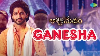 Ganesha Video Song  Ashwamedham  Dhruva Karunakar  Vijay Yesudas  Shivangi [upl. by Neema]