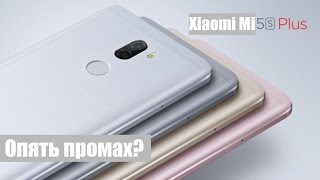 Нагнетаю про Xiaomi Mi5s Plus [upl. by Aihseya]