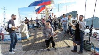 Shanty Choir Tallship Mir  Baltic Tallships Races 2017 [upl. by Shull824]