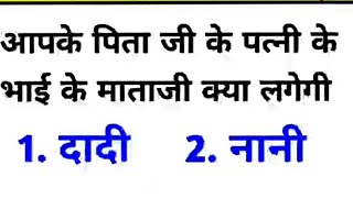 Reasoning and GK GS live study📚✏📚✏ [upl. by Sheepshanks]