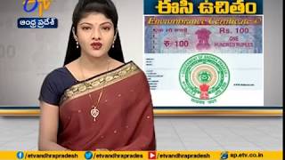 Registration Made Easy  with Encumbrance Certificate  by AP Govt [upl. by Terb]