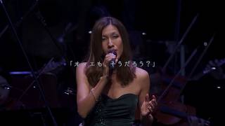 「カイネ（Emi Evans Vocals）」【NieROrchestra Concert 12018 Bluray】 [upl. by Osnohpla32]