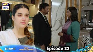 Bismil Drama Episode 22 Promo  Bismil Epi 22 Teaser  30 October 2024 [upl. by Emmer]