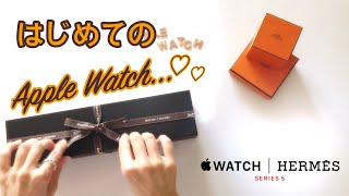 【Apple Watch series5】はじめてのアップルウォッチはエルメスのブラック！開封の瞬間！ [upl. by Waal885]