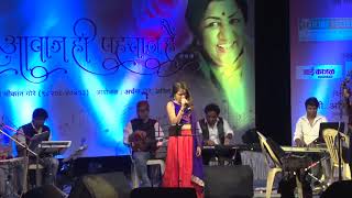 Yaara Sili Sili By Prajakta Satardekar [upl. by Wampler]