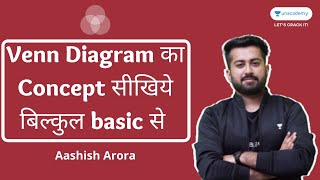 Venn Diagram का Concept सीखिये बिल्कुल basic से  SBI Clerk Mains  Aashish Arora [upl. by Harlamert]