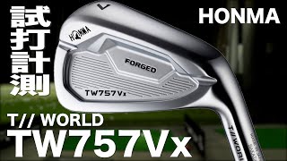 本間ゴルフ『TWORLD TW757Vx』アイアン トラックマン試打 〜 HONMA TWORLD TW757Vx Irons Review with Trackman [upl. by Nauquf]