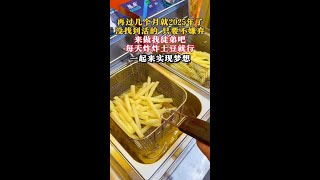 shreetfood  shortsfood  Asian street food  Fried Chicken Fillet [upl. by Knowland575]