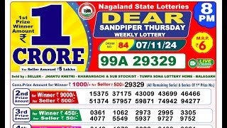 Lottery Result Today 8pm 07112024  Lottery Sambad Live [upl. by Eimmak]