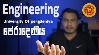 University of Peradeniya Engineering [upl. by Mayfield]