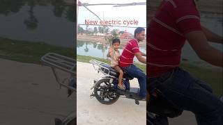 Amosh ka new electric cycle kaisa laga coment kare shorts trending amosh cycle [upl. by Booth]