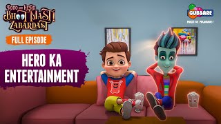 Hero Ka Entertainment  Full Episode  Roro Aur Hero Bhoot Mast Zabardast👻 Hindi Cartoon For Kids [upl. by Ytsirt]