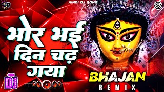 Bhor Bhayi Din Chadh Gaya Dj Remix Song  Full Vibration Mix  Ambe Maa Aarti  Vidhi Sharma Bhakti [upl. by Eednak735]