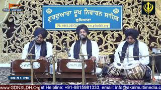 🔴 Live GDNSLDH Gurdwara Dukh Niwaran Sahib Ludhiana Daily [upl. by Adnirolc]