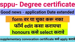 SPPU Degree certificate apply with honours supplementary convocation certificate application [upl. by Alyks481]