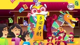 Sports Toto Chinese New Year Festival Greetings 2015 [upl. by Lamag]