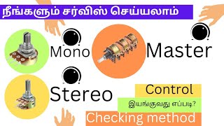 MONO STEREO  MASTER CONTROLS WORKING PRINCIPLES WITH CHECKING METHOD [upl. by Aelam]