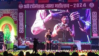 someshwar nath mahautshv Areraj 2024 Sunil pal comedy showsunilpal comedy subscribe like [upl. by Oicirbaf]