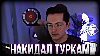 ДЕЛАЕТ ВИД КАК БУДТО БЫ НЕ ЧИТЕР [upl. by Yotal274]