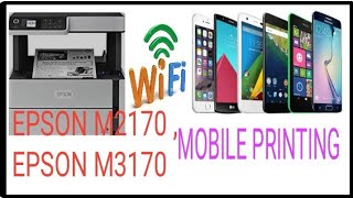 EPSON M2170 M3170 MOBILE SE PRINT KARE HOW TO PRINT WIFI M2170 M3170 MOBILE SETUP [upl. by Bruni]