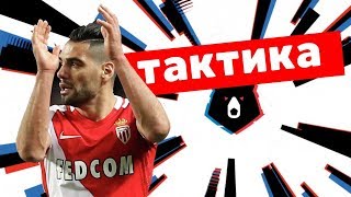 Самая лучшая и худшая тактика ПЕС 19 Какую выбрать схему в PES 19 Studend play [upl. by Lokcin]