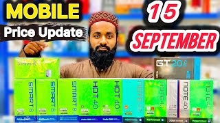 Infinix Price Update 15 September 2024  New Prices Revealed mobile [upl. by Llertrac]