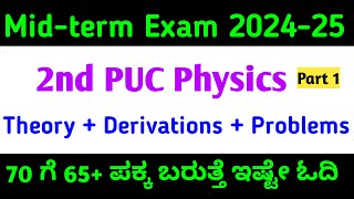 2nd PUC Physics Midterm Exam Part 1shivamurthysacademyphysicsmidtermexampuc [upl. by Yeuh560]