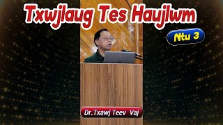 Txwjlaug Tes Haujlwm Ntu 3  DrTxawj Teev Vaj [upl. by Hsevahb]