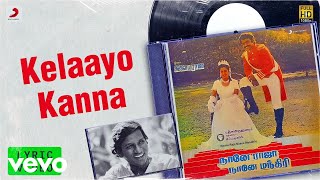 Naane Raja Naane Mandhiri  Kelaayo Kanna Lyric  Vijayakanth  Ilaiyaraaja [upl. by Hteboj]