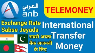 How to Transfer international Money From Anb Telemoney  Anb Telemoney Se Paisa Kaise Transfer Kare [upl. by Milton827]