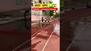 3000m steeplechase 💪💯 steeplechase waterjump viral army 3000m [upl. by Som]