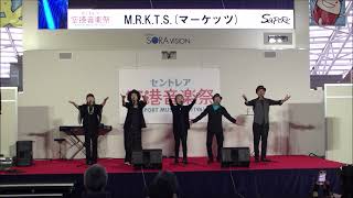 MRKTS・マーケッツ＠セントレア空港音楽祭2024 [upl. by Trebbor]