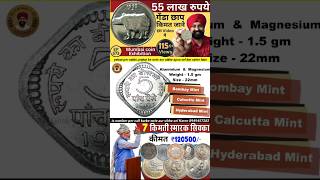 Old coin buyer trendingshortvideooldcoins [upl. by Ellener]