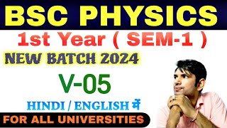 bsc 1st year  1st semester physics BSC Physics BSC physics in hindi  english  bsc की class V5 [upl. by Gawlas]