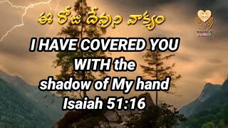 Today Gods Promise  Bible verse in English  Nakaapari Tv [upl. by Ahsenet556]