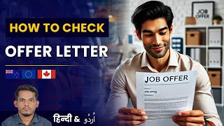 Haw to check job offer letter Fake or real  international job offer  job offer Kaise check kare [upl. by Miksen]