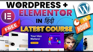 WordPress Latest Full Course 2025 in Hindi  Elementor WordPress Tutorial for Beginners  wordpress [upl. by Notslar]