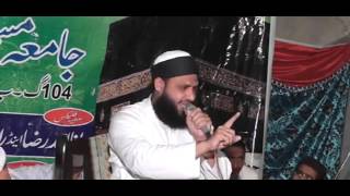 Mufti Anas Younus  Bilal Masjid  Different Beautiful Hamd o Naats [upl. by Kentiga]