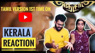 Anjaan MASS Transformation Scene REACTION  Anjaan Interval Scene tamil  Anjaan Movie Scene [upl. by Ayotak]