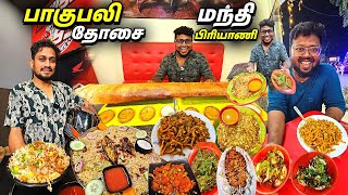 24 மணி நேரமும் மக்கள் கூடும் MHR Food Court ECR  Mandi Biryani amp Nalli Parotta  Tamil Food Review [upl. by Notsew136]