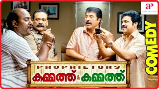 Kammath amp Kammath Malayalam Movie  Comedy Scenes 02  Mammootty  Dileep  Baburaj  Rima Kallingal [upl. by Ajnat]